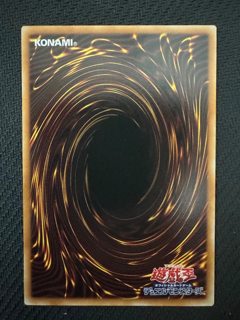 【5つ目】即購入OK❗️本日発送❗️遊戯王　神炎皇ウリア　原作絵　シークレット