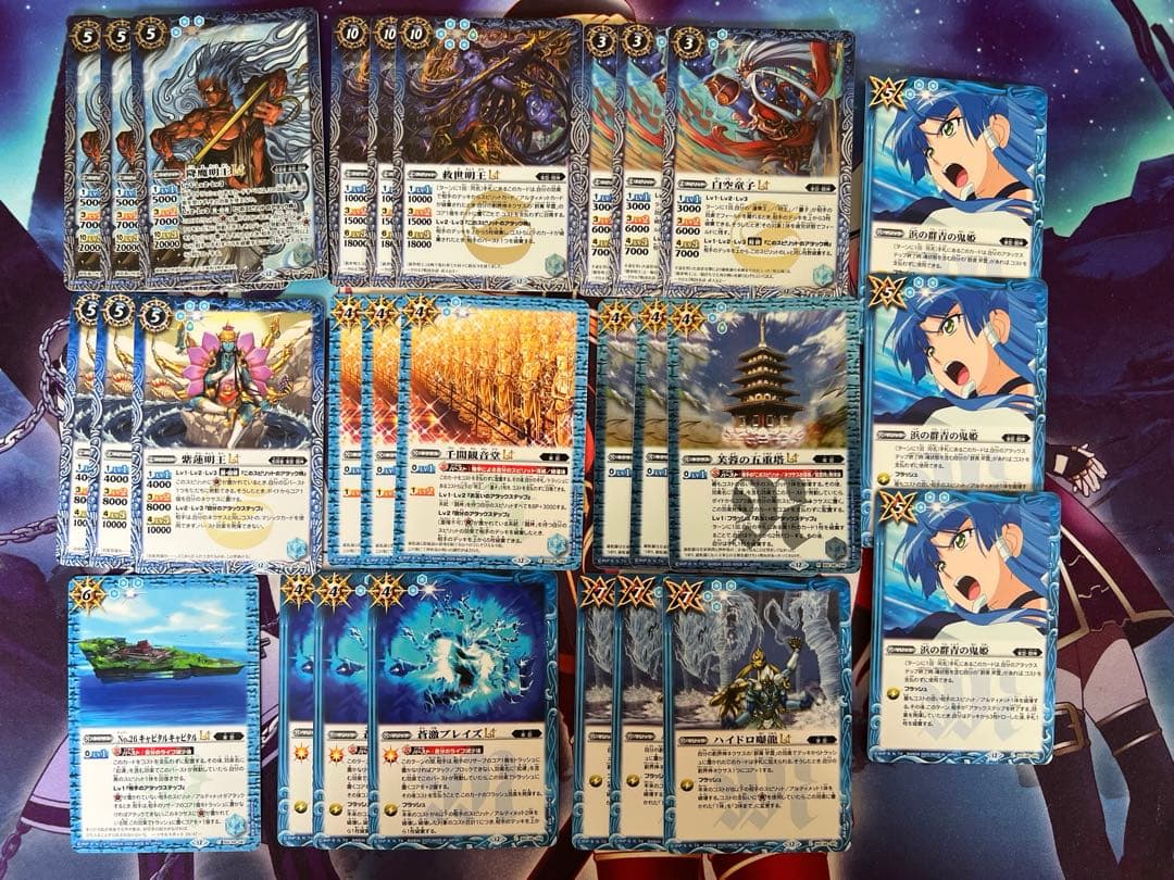 バトスピ　群青 早雲　センジュ　デッキ　バトルスピリッツ