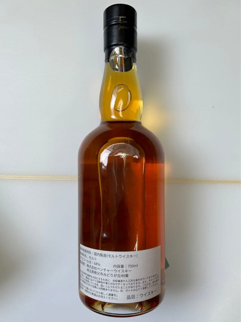 イチローズモルト　シングルカスク　千葉SOGO55周年記念ウイスキー