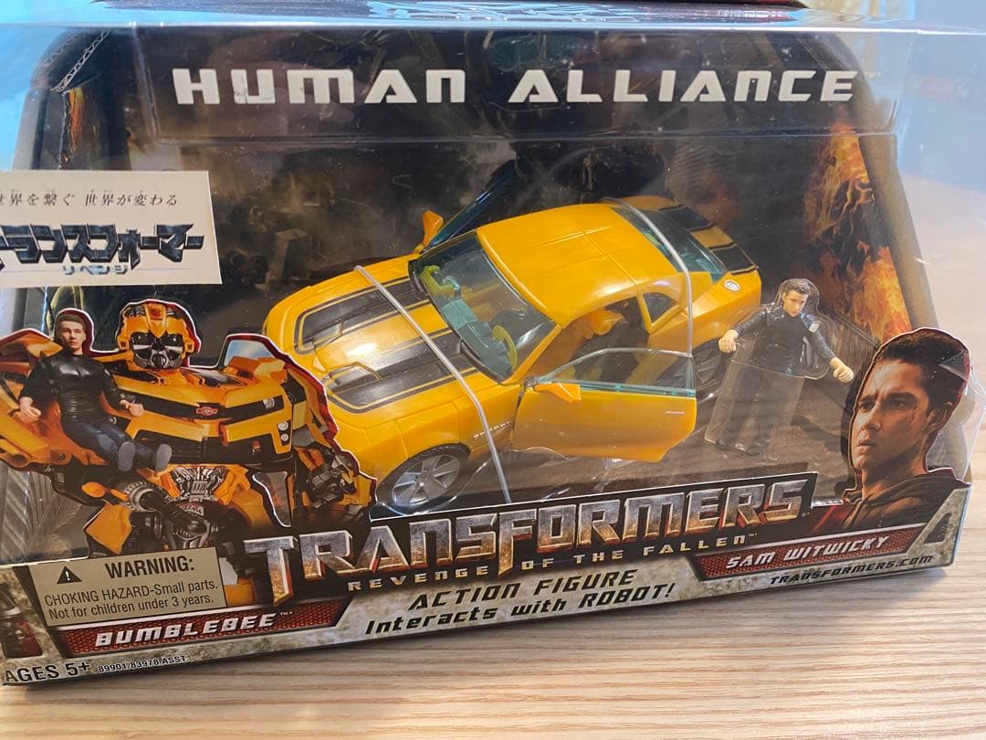 ス*】様 新品トランスフォーマーリベンジ　ヒューマンアライアンス　バンブルビー
