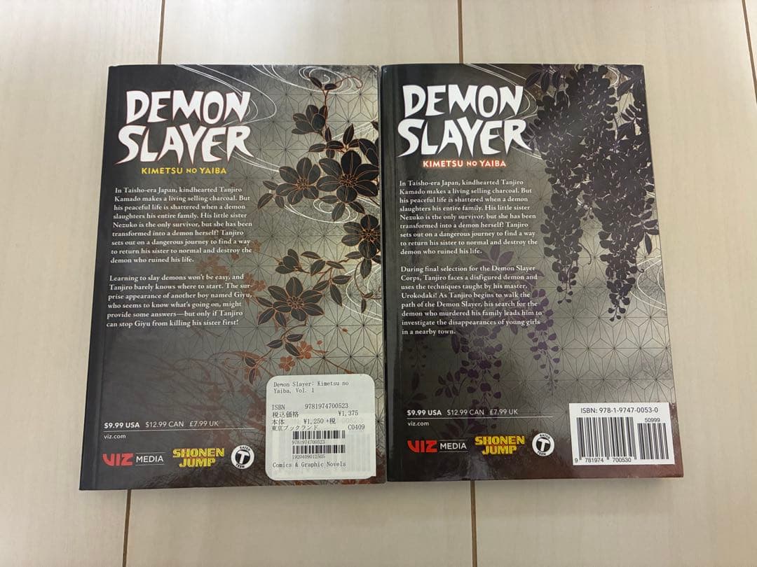 に*ざ様 英語版 Demon Slayer: 鬼滅の刃 Vols. 1‑23+0