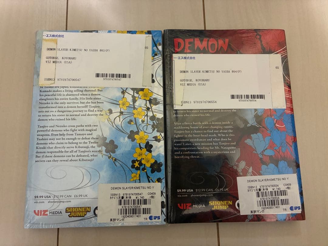 に*ざ様 英語版 Demon Slayer: 鬼滅の刃 Vols. 1‑23+0