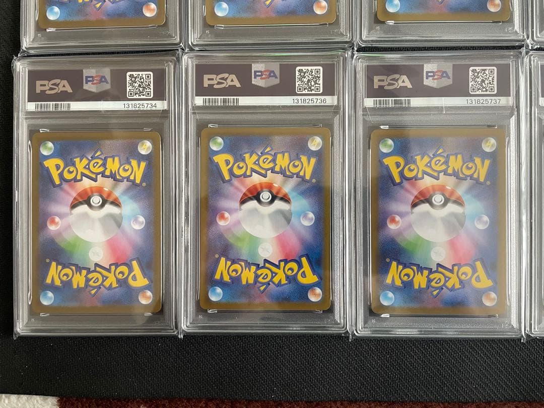 ロケット団のニャース AR ロケット団の栄光 PSA10 非連番 10枚セット