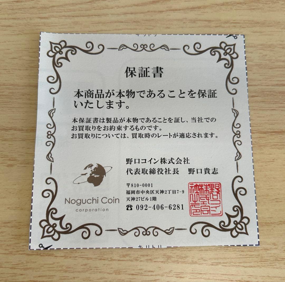 18グラム メキシコ ベヌスティアーノ・カランサ生誕100年記念銀貨