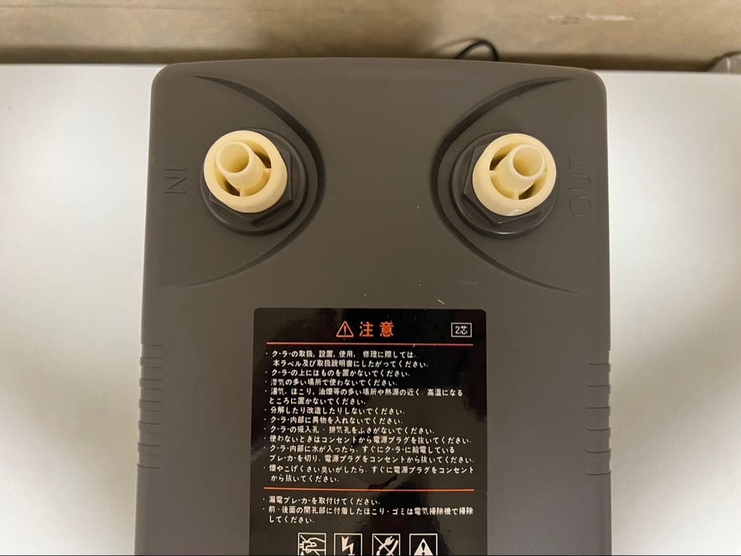 ゼンスイクーラー ZC-100a