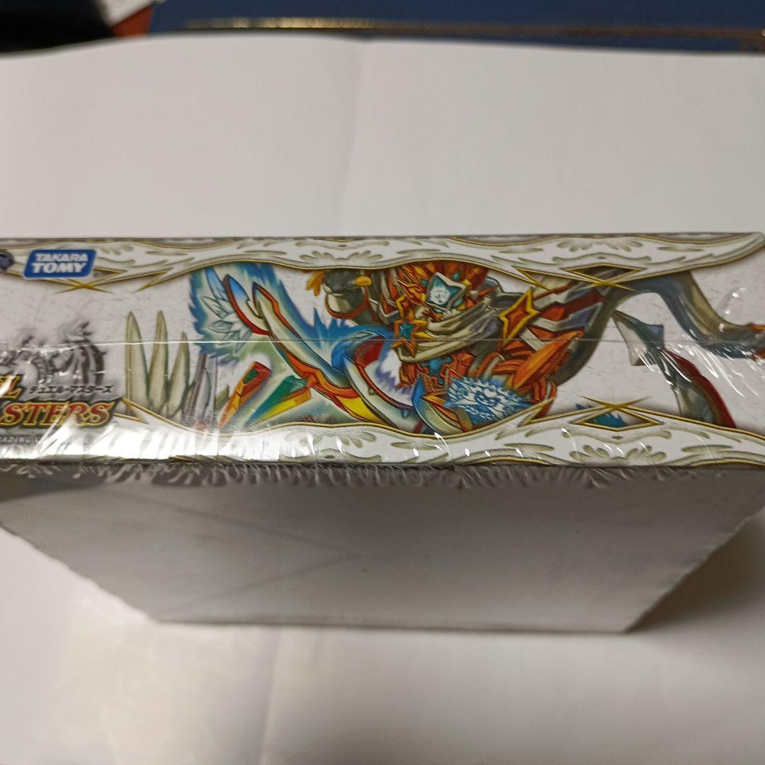 デュエルマスターズ ハムタツ団とドギラゴン剣