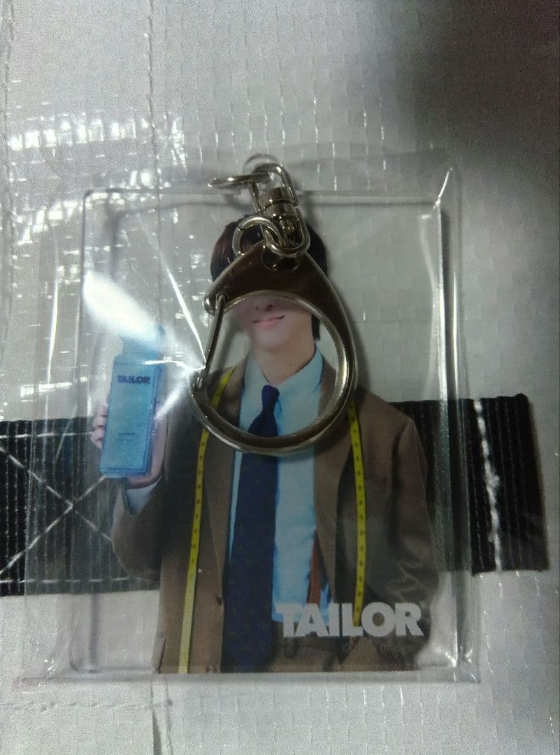 寺西拓人　TAILOR キーホルダー & ランドリーバッグ　キャンペーン　当選