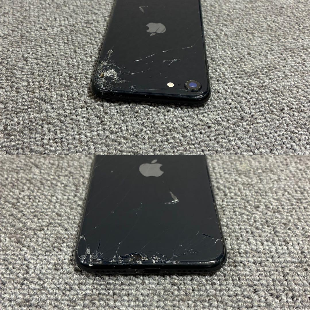 Apple iPhone SE 第三世代 最大バッテリー容量83%