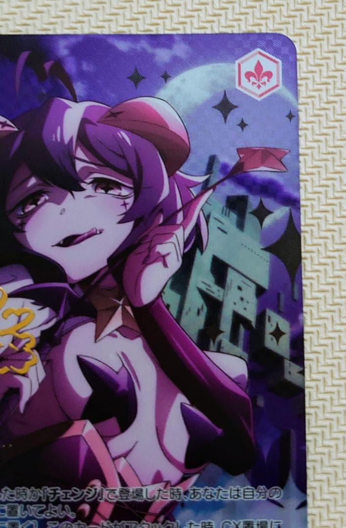 ヴァイスシュヴァルツロゼ 魔法少女にあこがれて 悪の女幹部 マジアベーゼ SP