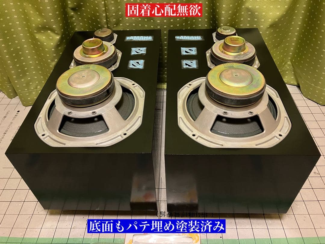 YAMAHA NS-1000M 31万番代 フルレストア整備済 極上品 音質保証