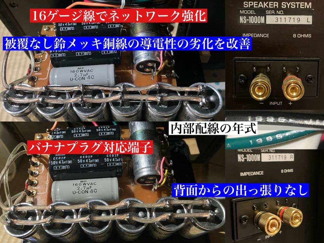 YAMAHA NS-1000M 31万番代 フルレストア整備済 極上品 音質保証