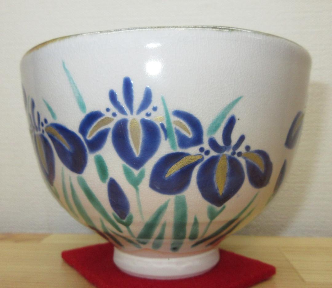 送料込【逢絢亭・新品】茶道具 茶碗 京焼 半七風 八ツ橋の図 山川敦司 共箱入り