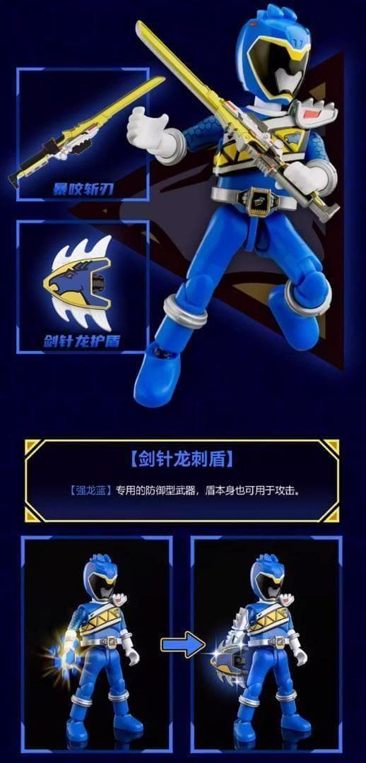 獣電戦隊キョウリュウジャー ブロックフィギュア群星版2弾 海外限定