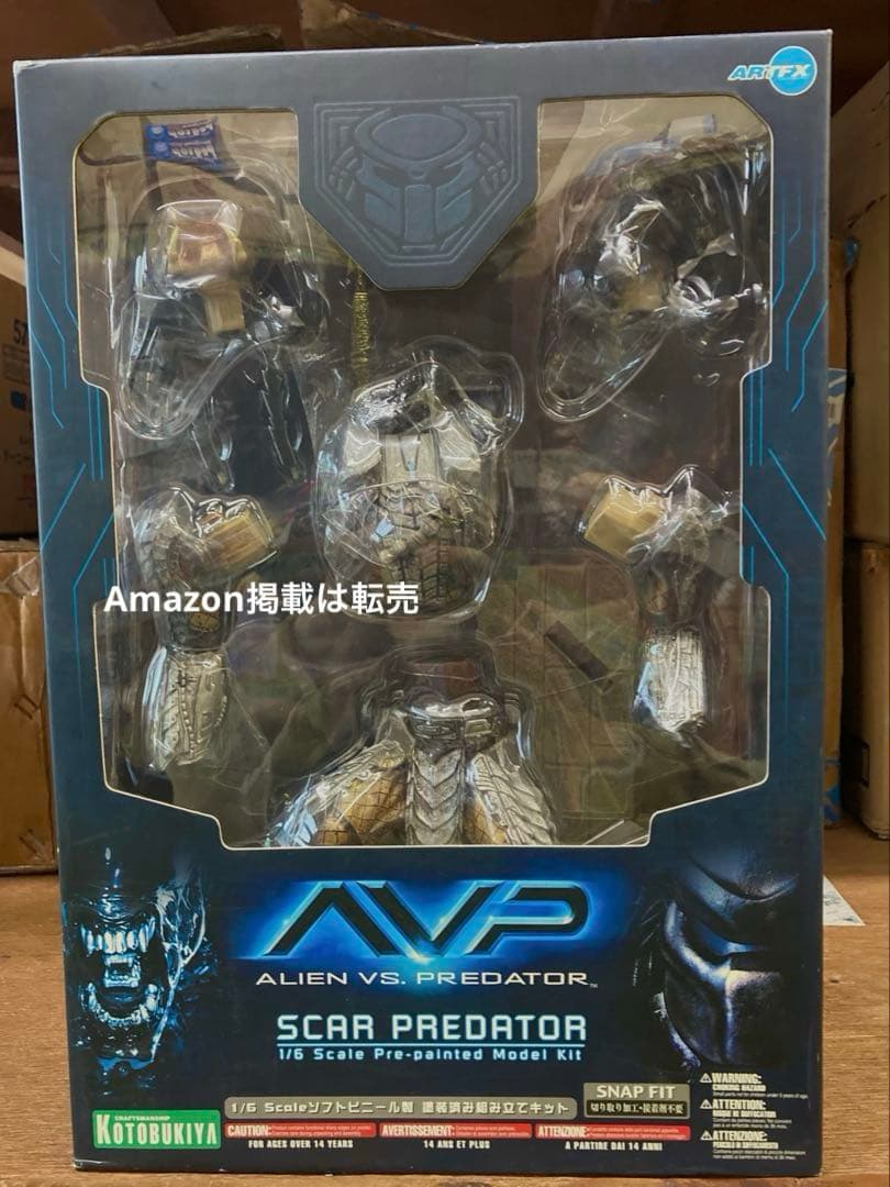【未開封】コトブキヤ　1/6 エイリアンvsプレデター　スカープレデター