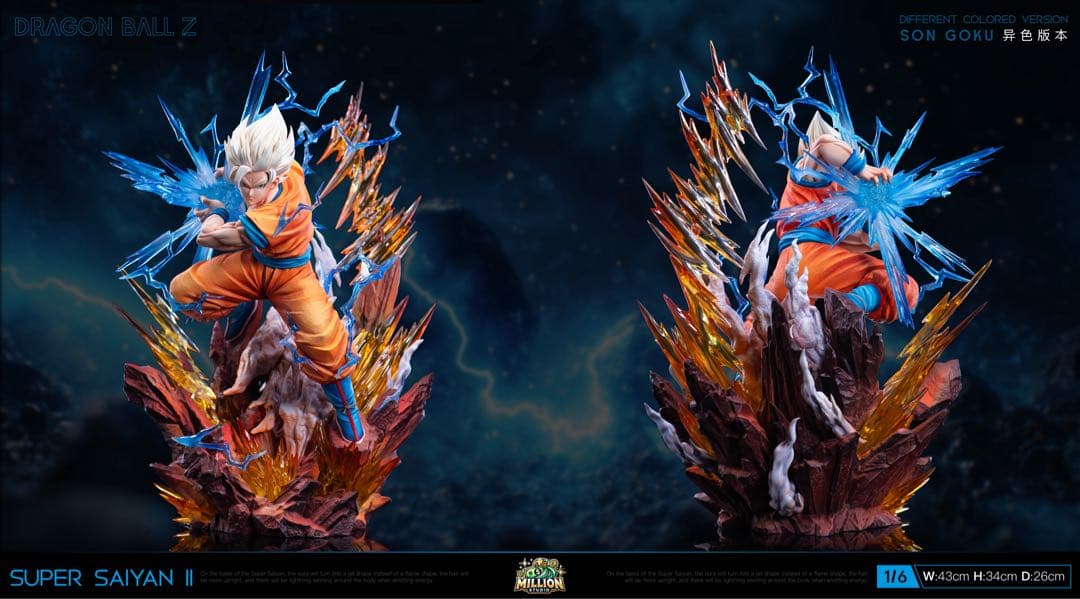 孫悟空スーパーサイヤ人2 フィギュア　ドラゴンボールDragon Ball