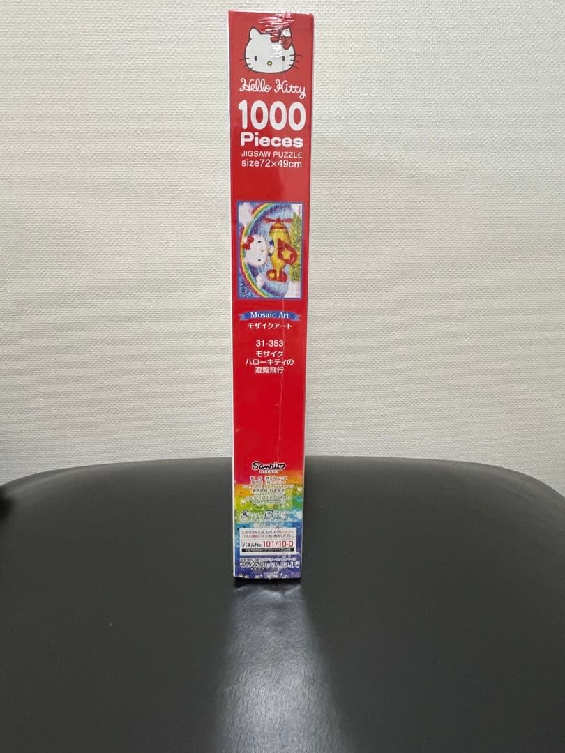 ジグソーパズル モザイクアート ハローキティーの遊覧飛行 1000ピース　希少