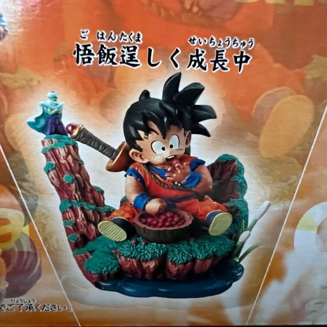 ■ 激レア ドラゴンボールZ ドラカプ 激闘・宇宙一の強戦士 サイヤ人編