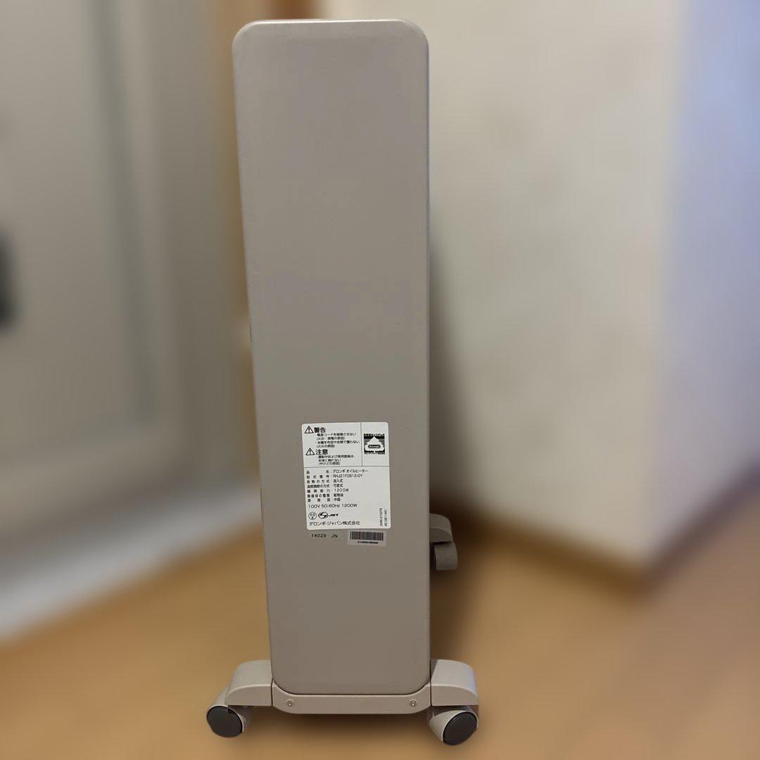 デロンギ　オイルヒーター　RHJ21FO0812-GY