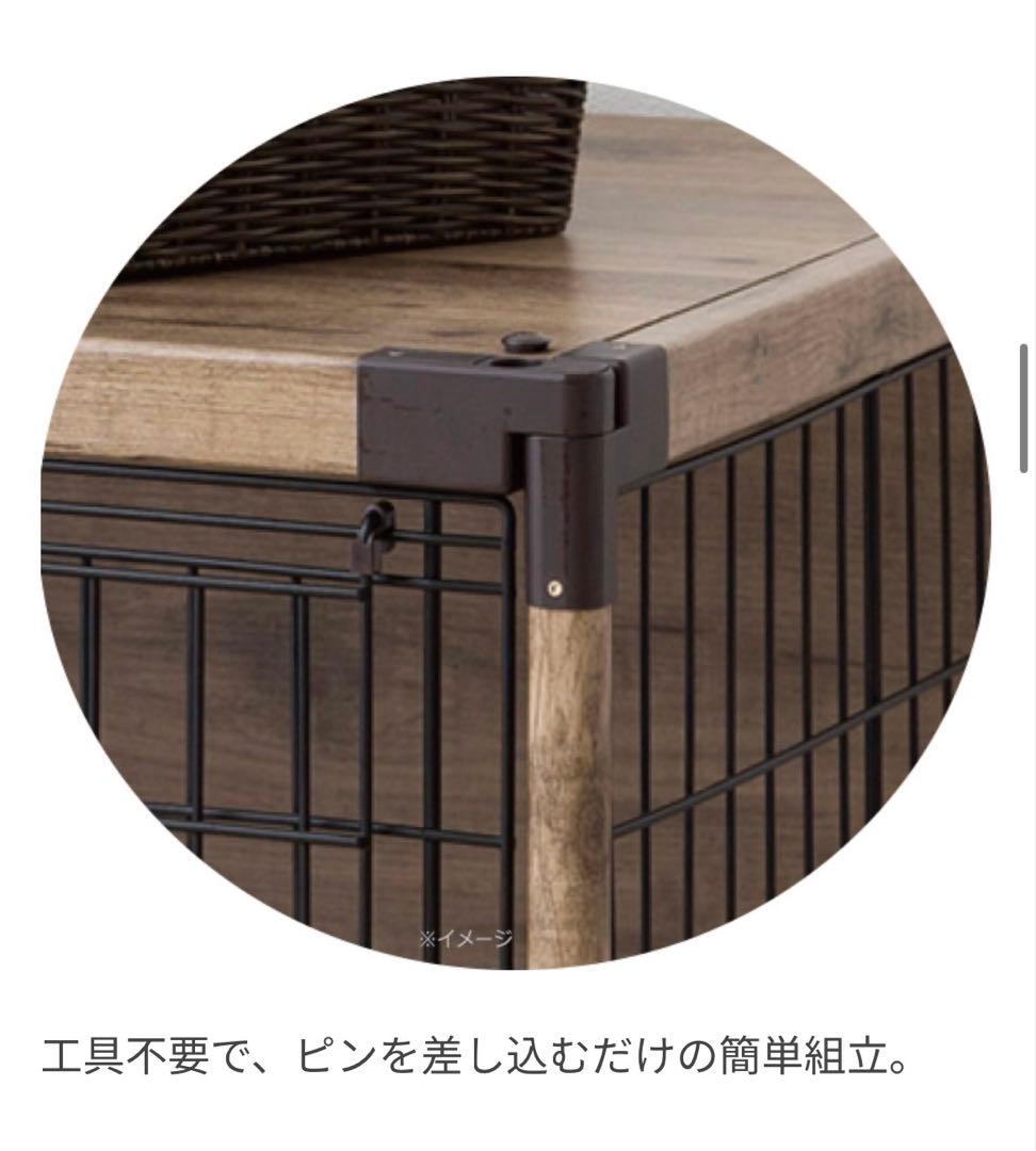 ほぼ未使用 美品☆ 犬 ケージ DCM ウッディサークル ミニケージ他おまけ付き