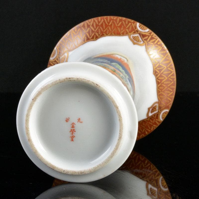 九谷焼　金栄堂　色絵金彩　山水人物文瓶　V　R4800