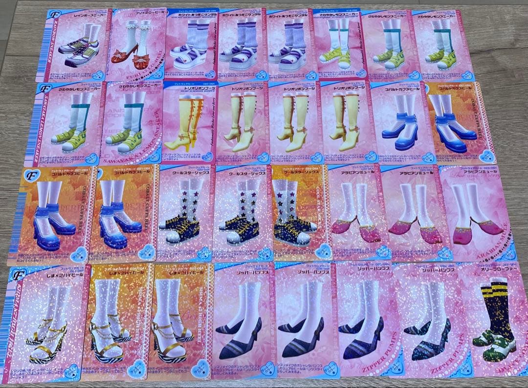 おしゃれ魔女　ラブandベリー　カード