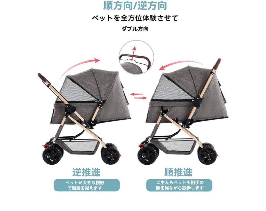 BlaHoo ペットカート グレー