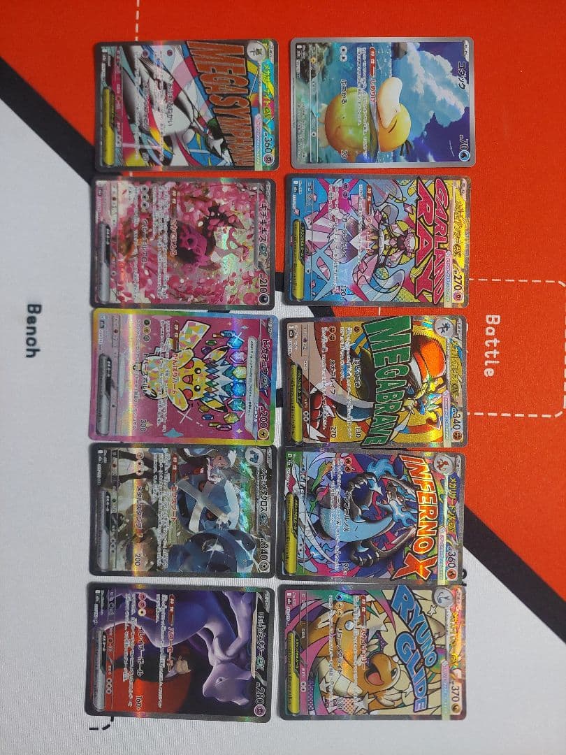 MEGAドリームex　拡張パック　ゴッドパック　合計12枚