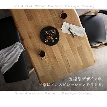 【美品】天然木オーク無垢材ダイニングテーブル W120 Seattle シアトル