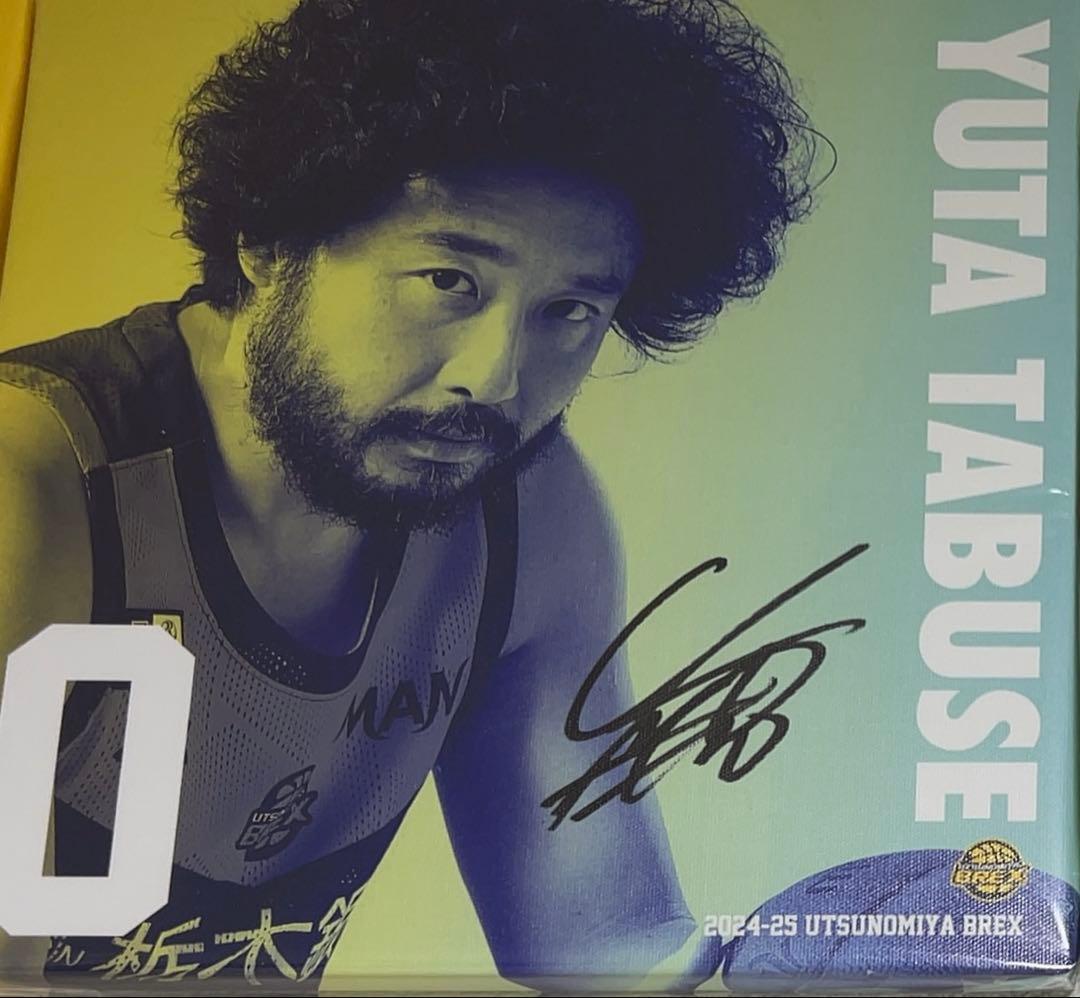 宇都宮ブレックス 田臥勇太 アートパネル