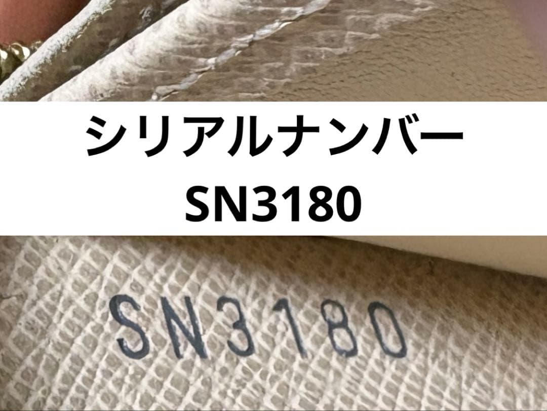 ルイヴィトン ダミエ アズール ジッピーパース ラウンドジップ 小銭入れ
