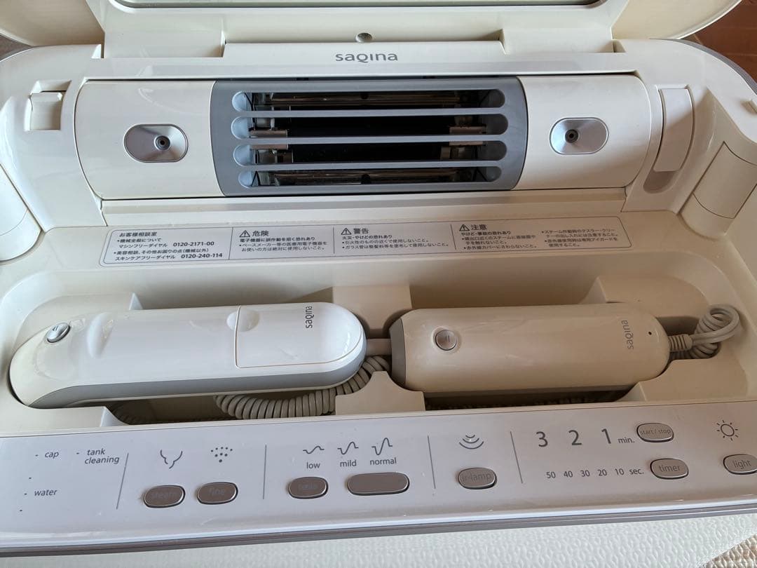 SAQINA BIJOU 美容器具セット