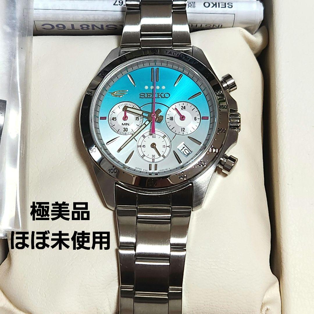 極美品 SEIKO クロノグラフ クォーツ E5系 はやぶさ 10周年 限定