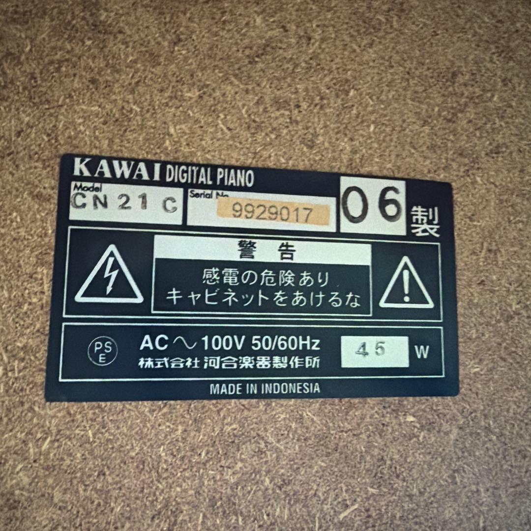 中古　KAWAI デジタルピアノ　CN21 （★椅子別売です→説明文ご覧下さい）