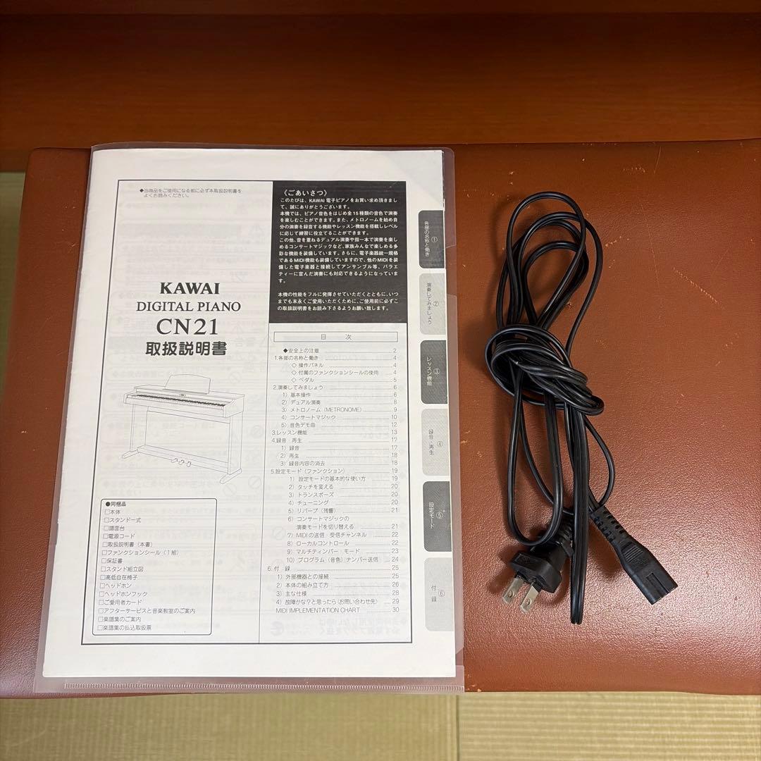 中古　KAWAI デジタルピアノ　CN21 （★椅子別売です→説明文ご覧下さい）