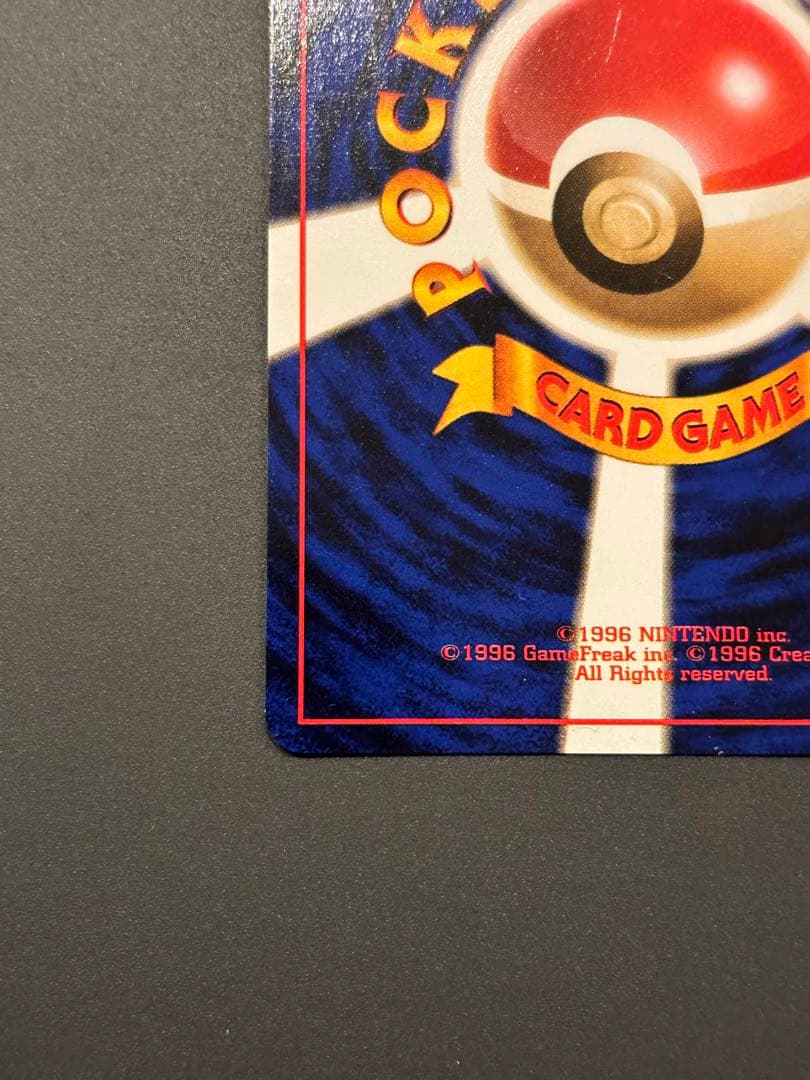 イーブイ_「ポケモンカードファンクラブ」 特製カード (500 ポイント) P…