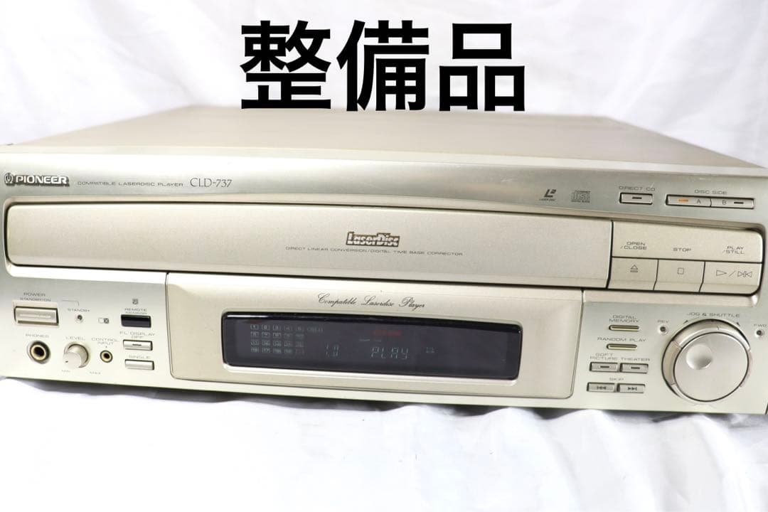 Pioneer パイオニア　LDプレーヤー　CLD-737