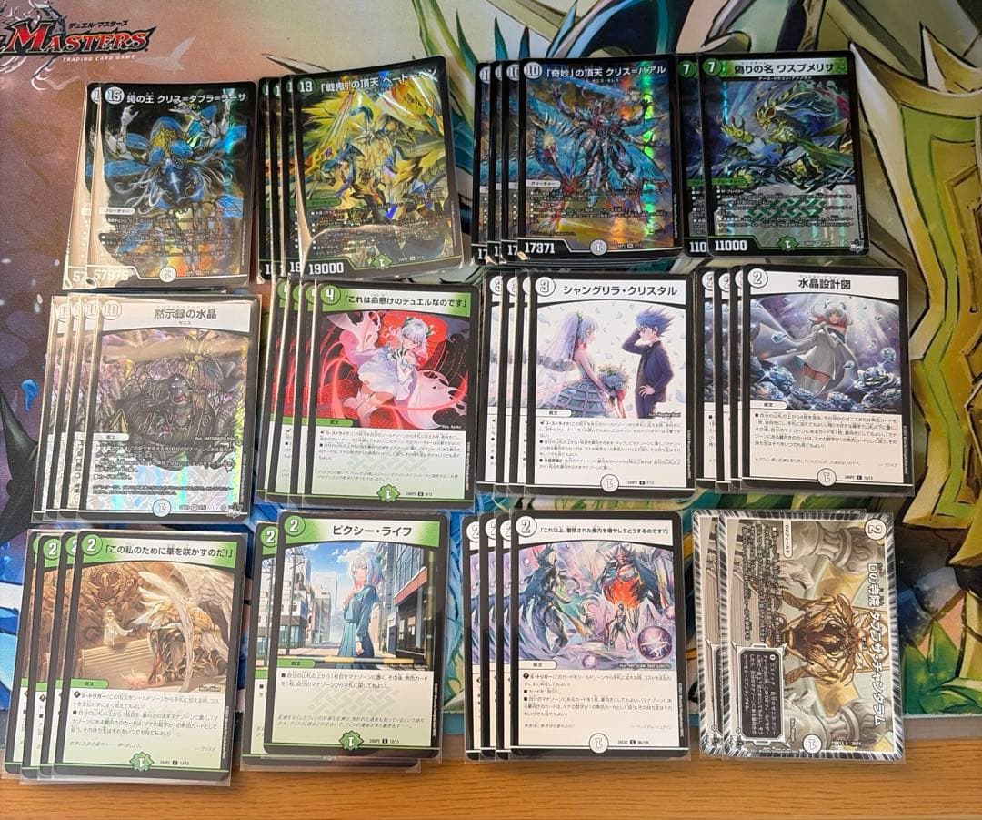 無色ジョーカーズデッキ➕ゼニスデッキ