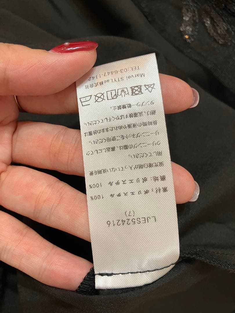 チ*ミ様 【極美品】Leja チュールロングスリーブリーフIラインドレスワンピー