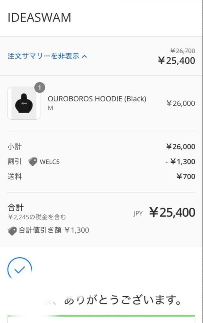 IDEASWAM iDea フード付きパーカー 黒　Mサイズ