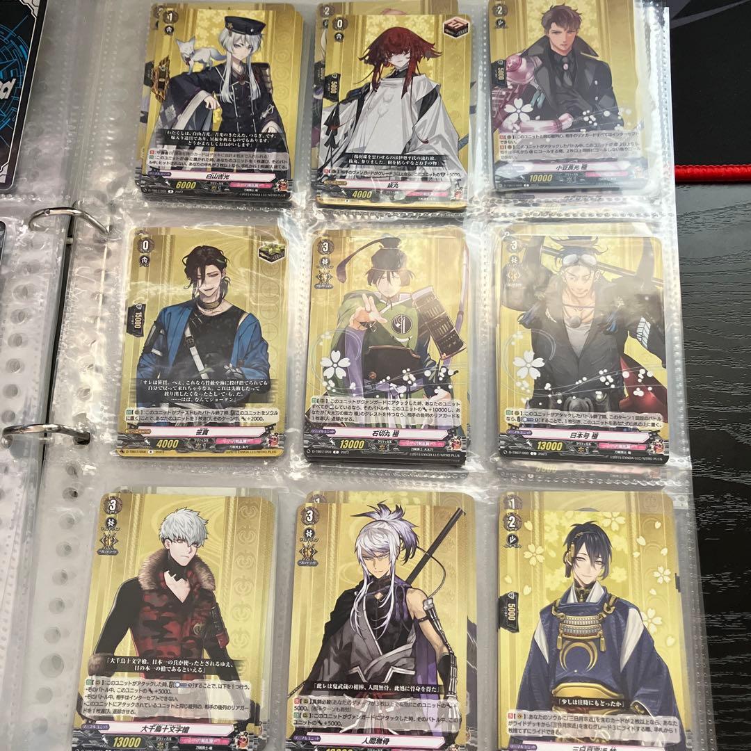 刀剣乱舞 カードファイト!!ヴァンガード