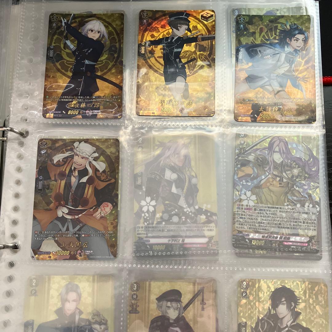 刀剣乱舞 カードファイト!!ヴァンガード