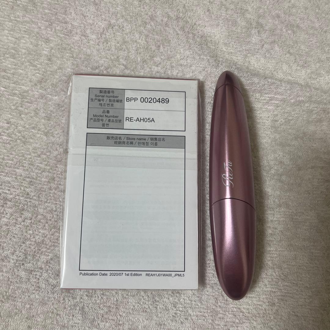 【新品・未使用】ReFa リファ ビューテックポイント