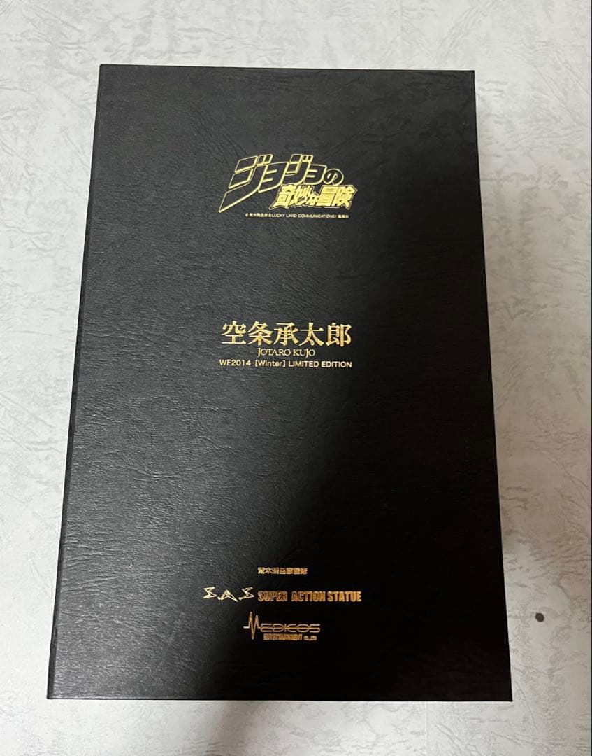 ジョジョの奇妙な冒険　超像可動　空条承太郎　スワロフスキーVer