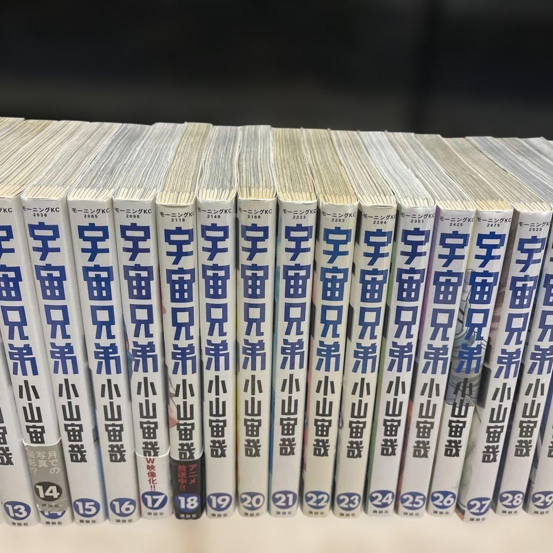 宇宙兄弟1～36巻セット