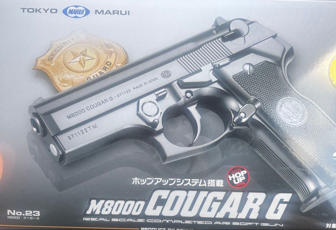 東京マルイ M8000 COUGAR G エアソフトガン