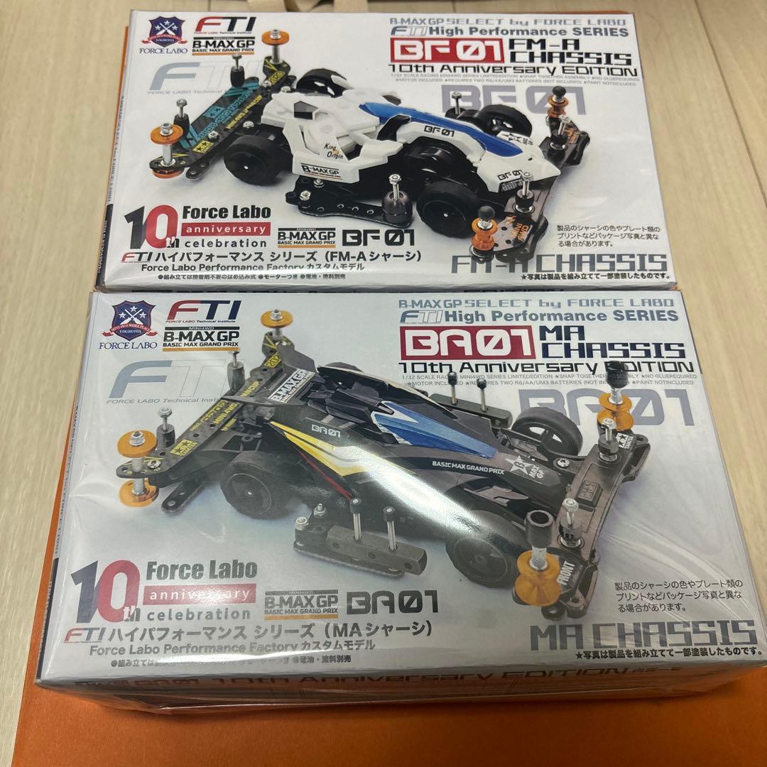 B-MAX GP FTIハイパフォーマンスBF01& BA01 FM-Aシャーシ