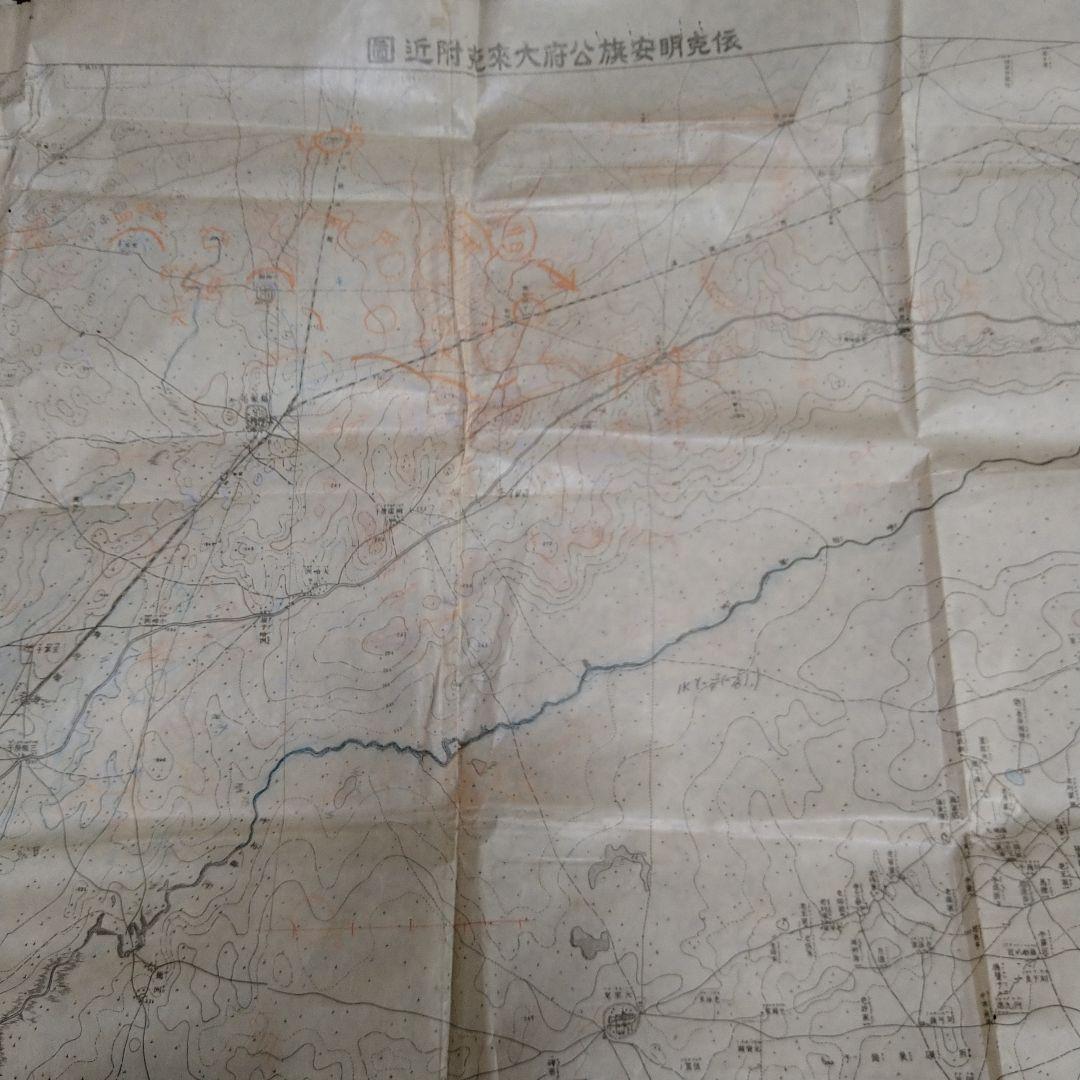 旧日本軍 作戦図 当時物 日中戦争 戦時中 支那事変 満州国 日本軍