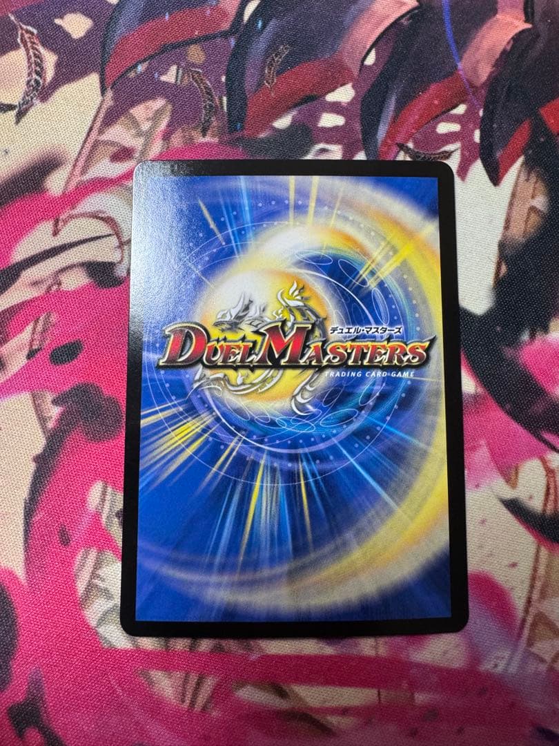 デュエマ ヨビニオンマルル 4枚セット