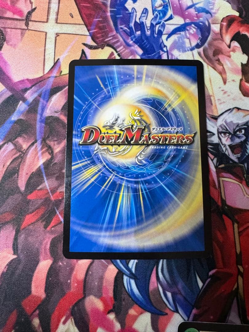 デュエマ ヨビニオンマルル 4枚セット