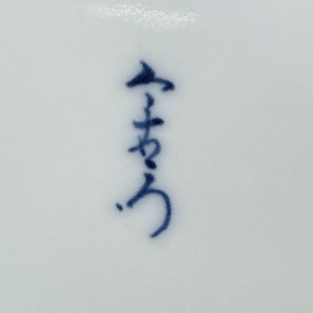 無形文化財　十二代　今泉今右衛門　色鍋島百日草絵飾皿　共箱　栞　完品